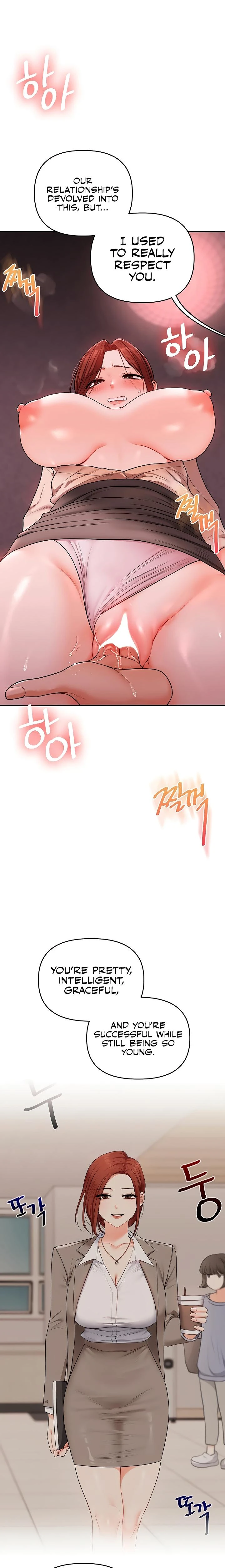 Relationship Reversal Chapter 108 Page 21