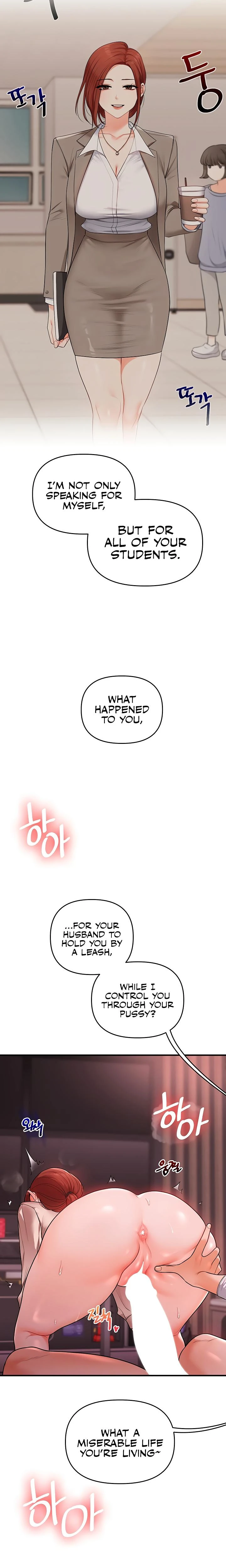 Relationship Reversal Chapter 109 Page 2