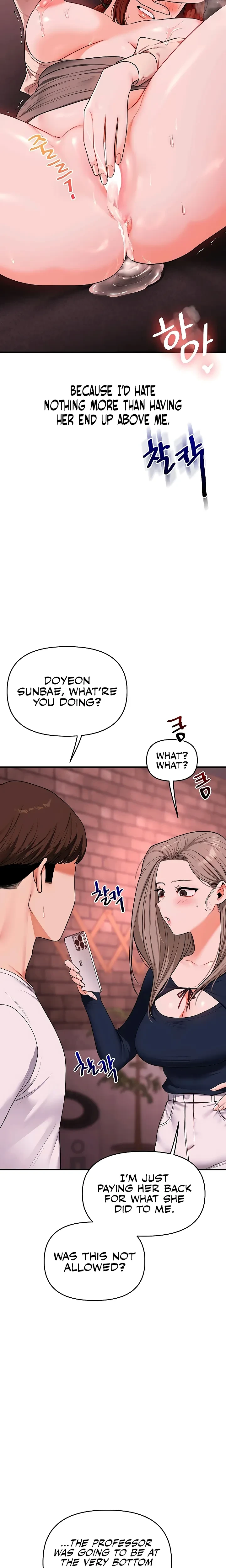Relationship Reversal Chapter 110 Page 16