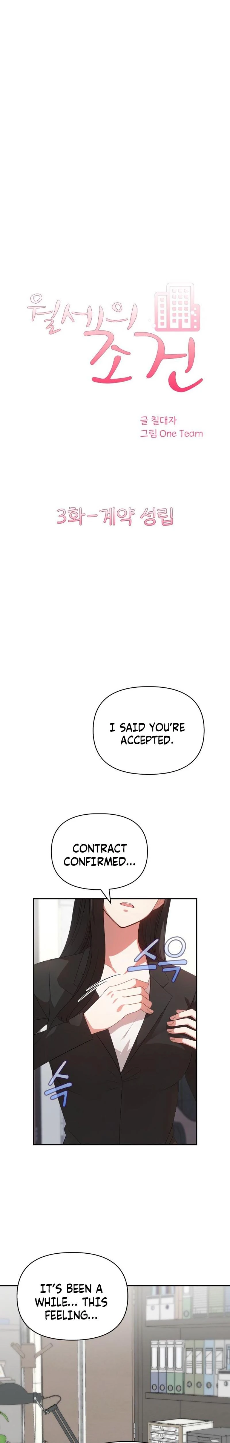 Rent Conditions Chapter 03 Page 2