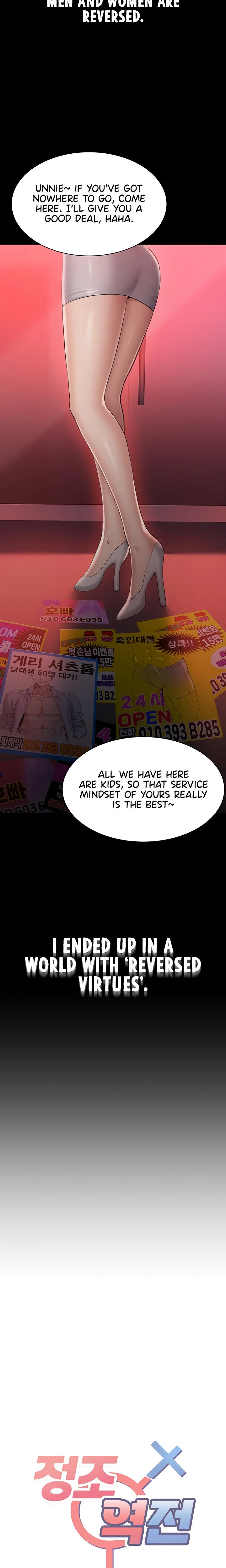 Reversed Virtues Chapter 01 Page 3