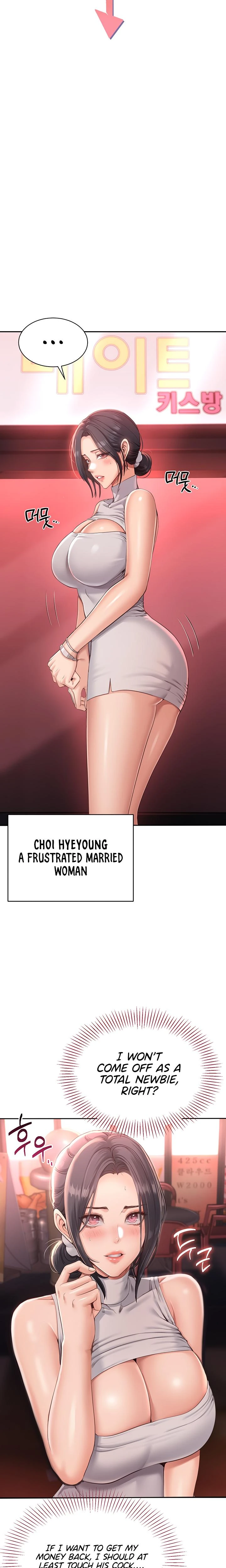 Reversed Virtues Chapter 01 Page 4