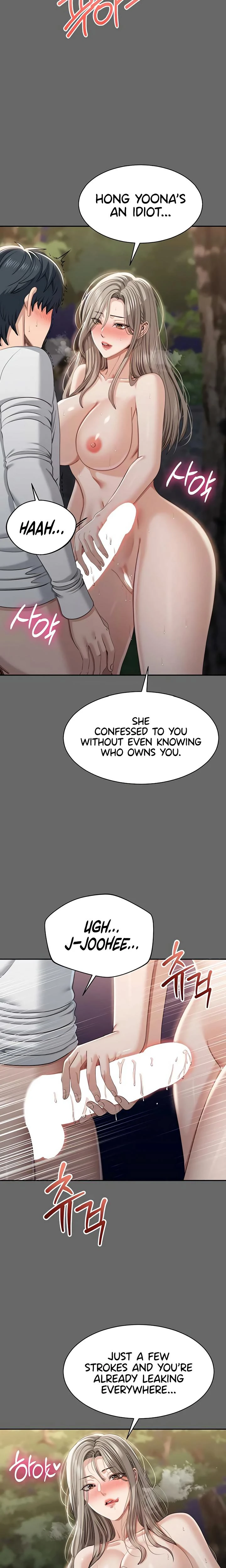 Reversed Virtues Chapter 45 Page 13