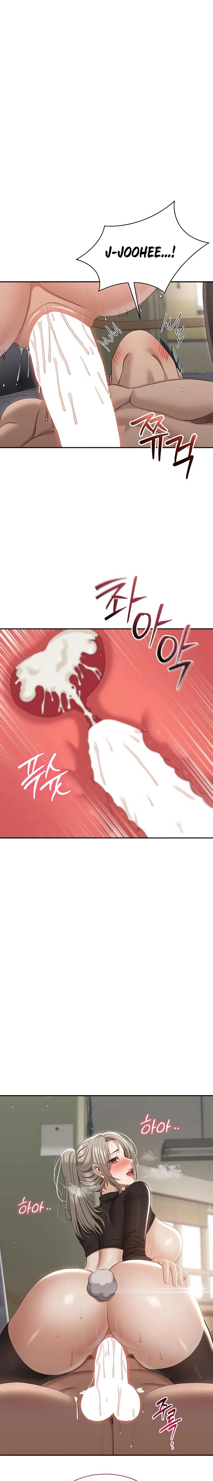 Reversed Virtues Chapter 47 Page 17