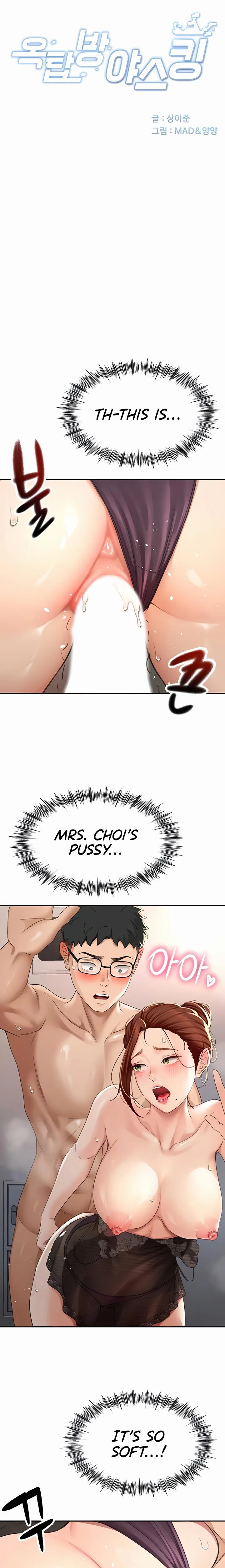 Rooftop Sex King Chapter 08 Page 5