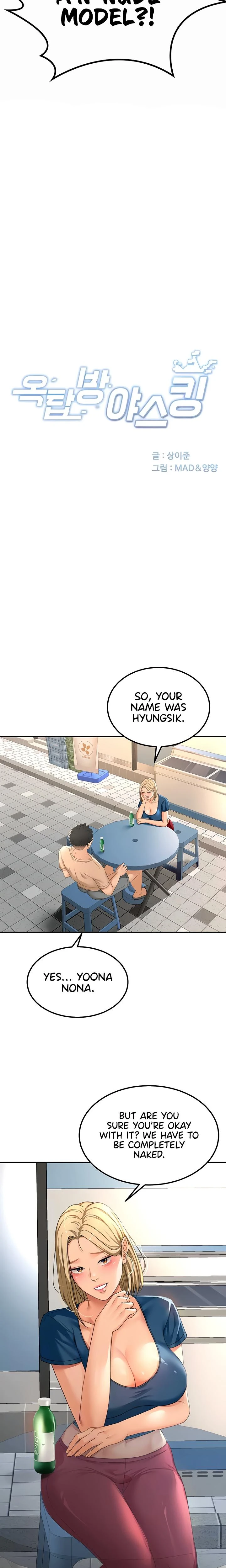 Rooftop Sex King Chapter 11 Page 3