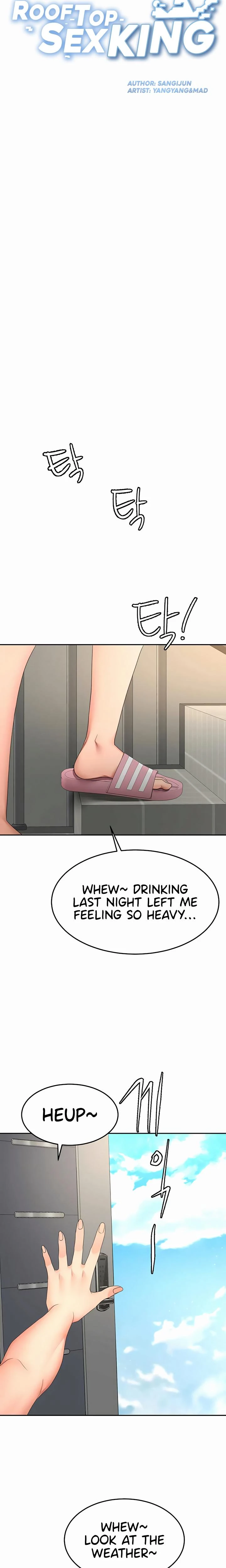 Rooftop Sex King Chapter 60 Page 5