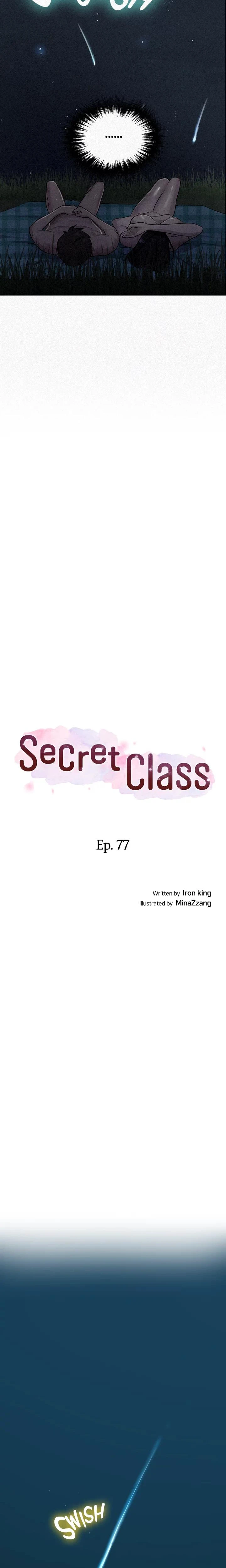 Secret Class Chapter 077 Page 3
