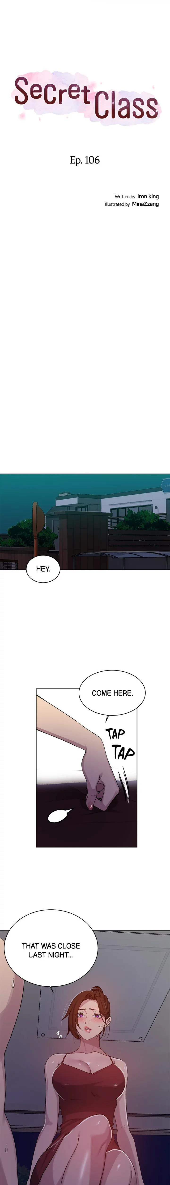 Secret Class Chapter 106 Page 3