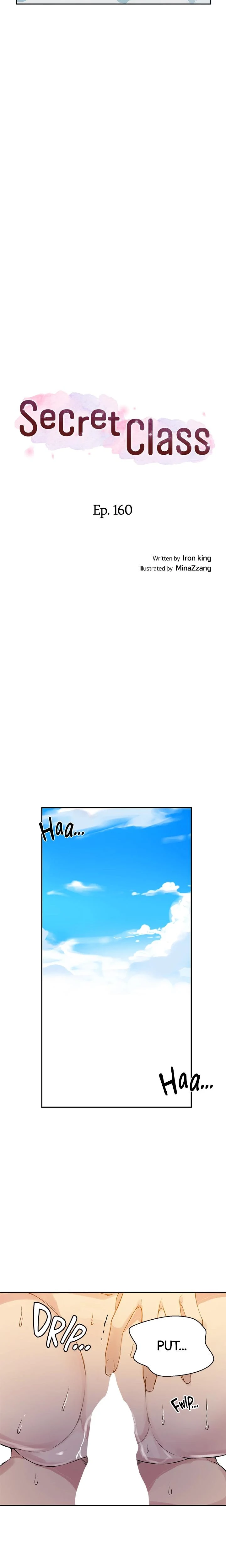 Secret Class Chapter 160 Page 2