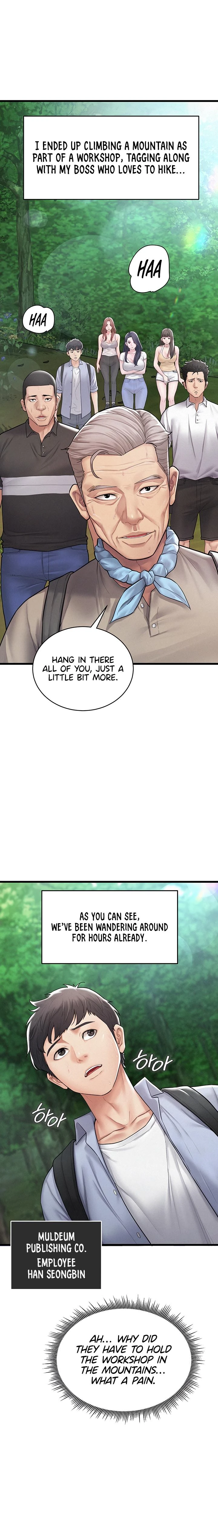 Secret No Disclosure Chapter 01 Page 4