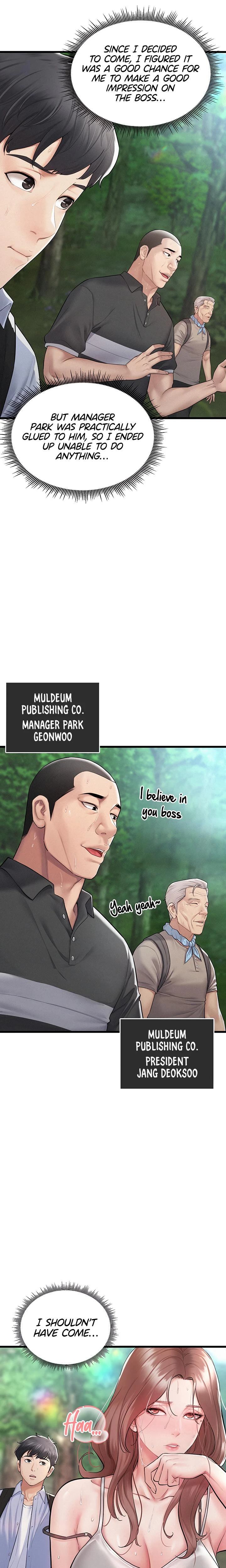 Secret No Disclosure Chapter 01 Page 5