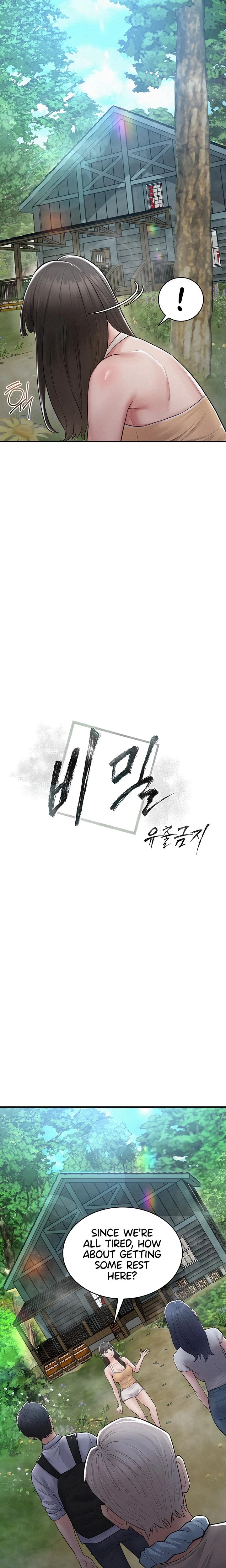 Secret No Disclosure Chapter 01 Page 15