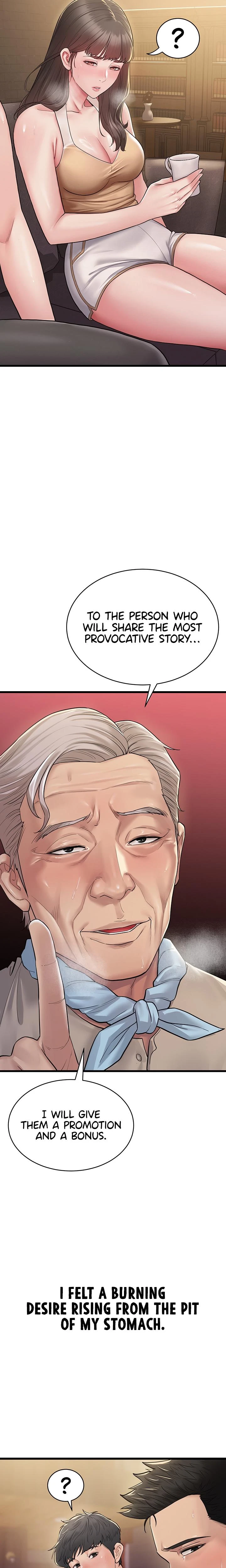 Secret No Disclosure Chapter 01 Page 26