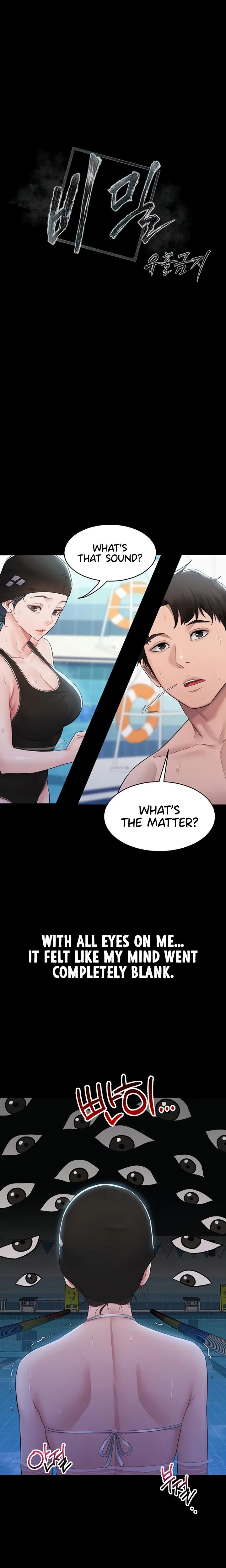 Secret No Disclosure Chapter 04 Page 4