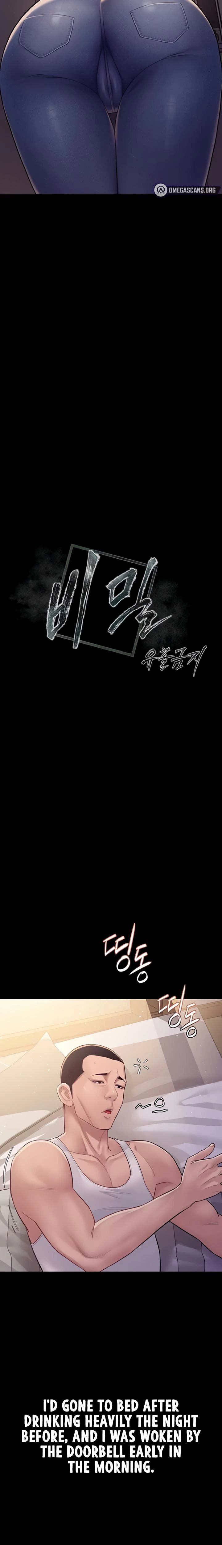 Secret No Disclosure Chapter 06 Page 5