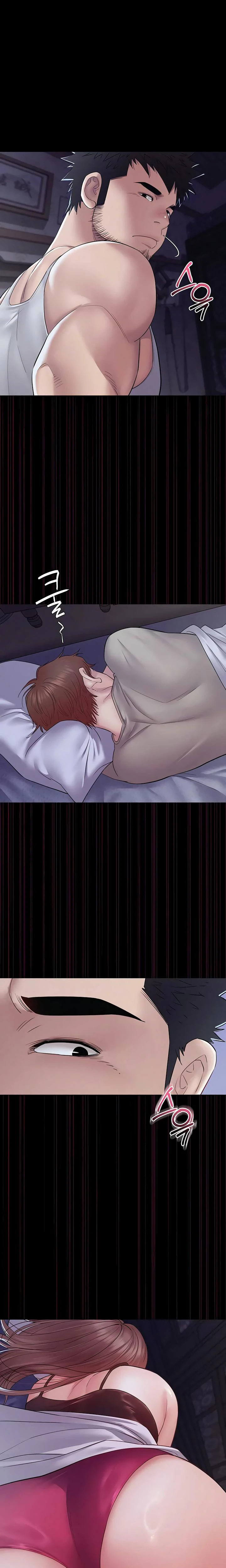 Secret No Disclosure Chapter 14 Page 22