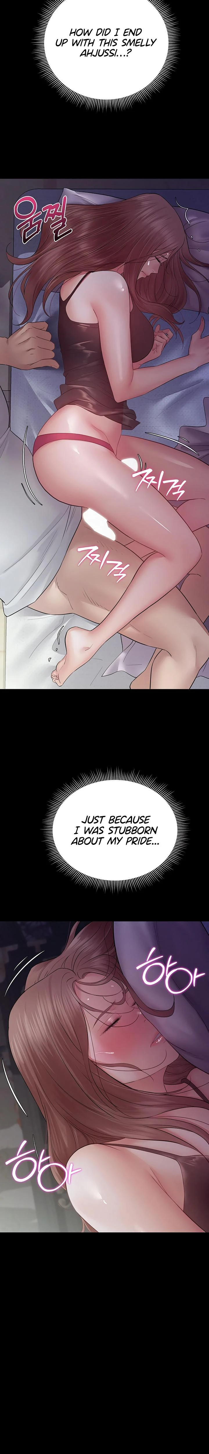 Secret No Disclosure Chapter 15 Page 15