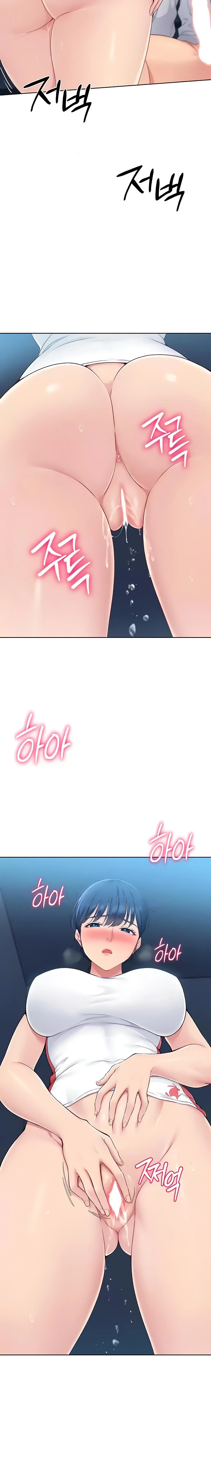 Set It Chapter 06 Page 28