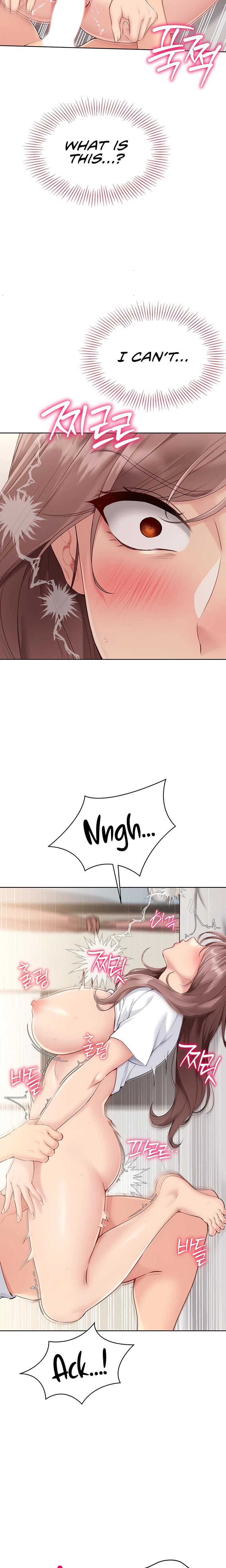 Set It Chapter 20 Page 15