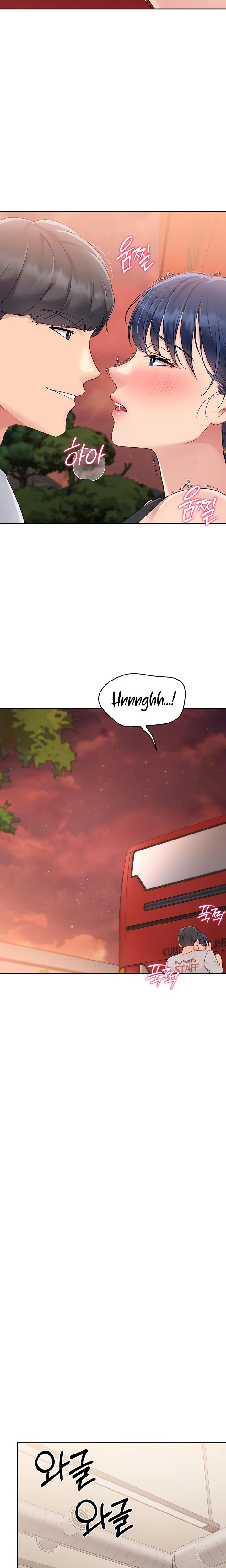 Set It Chapter 24 Page 22