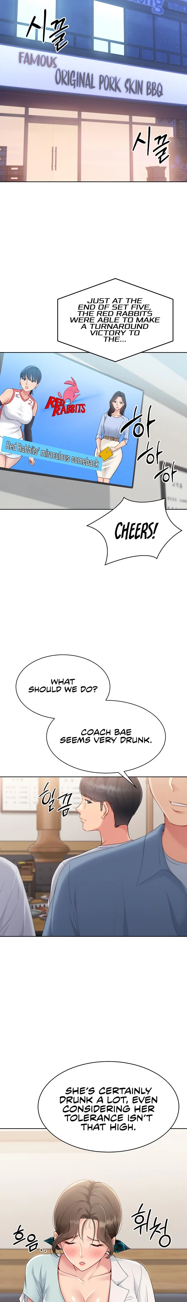 Set It Chapter 39 Page 12