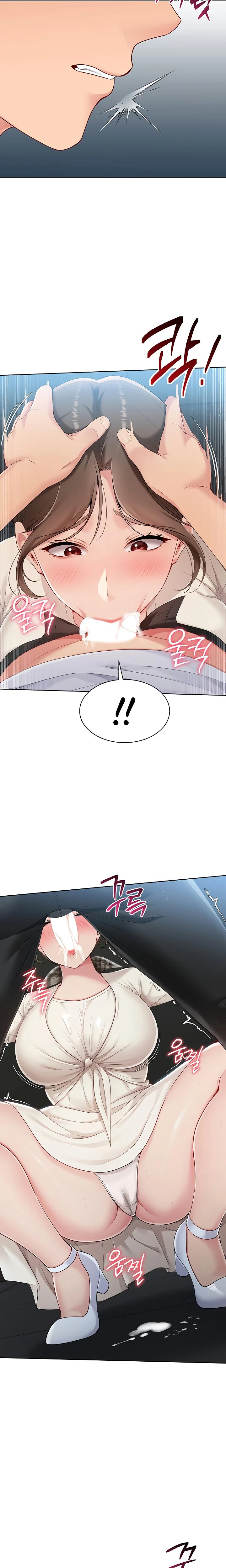 Set It Chapter 55 Page 9