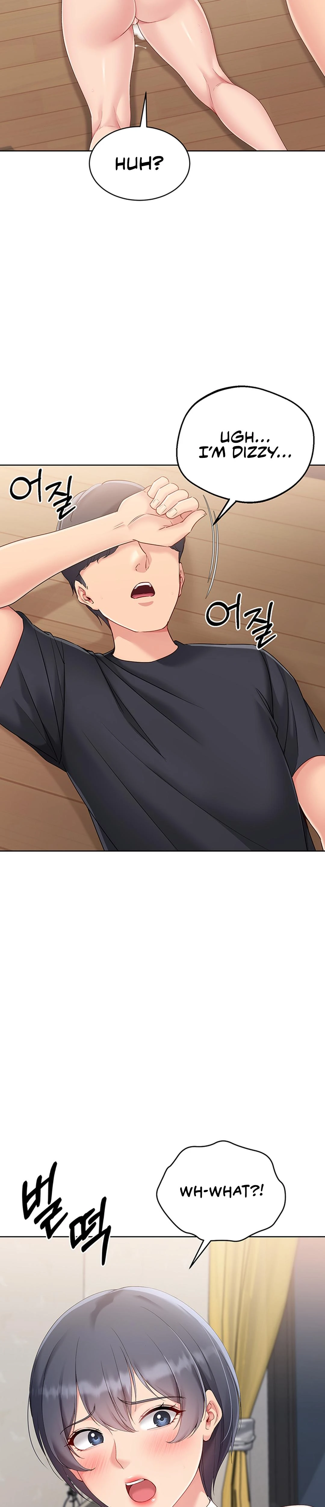 Set It Chapter 61 Page 24
