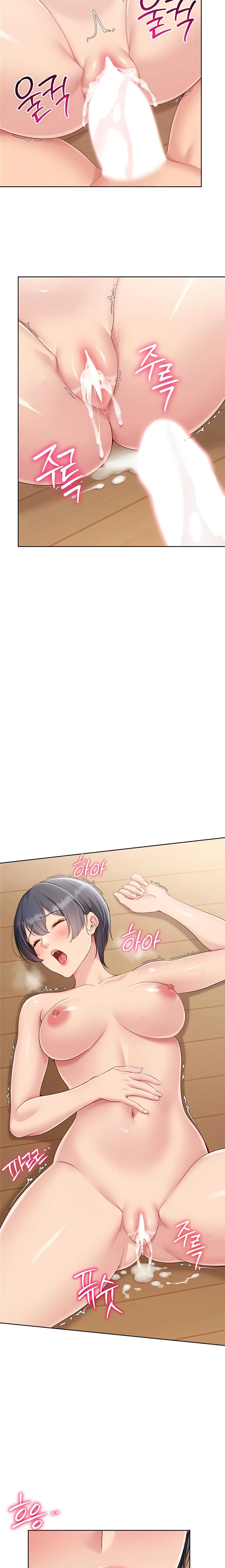 Set It Chapter 62 Page 20