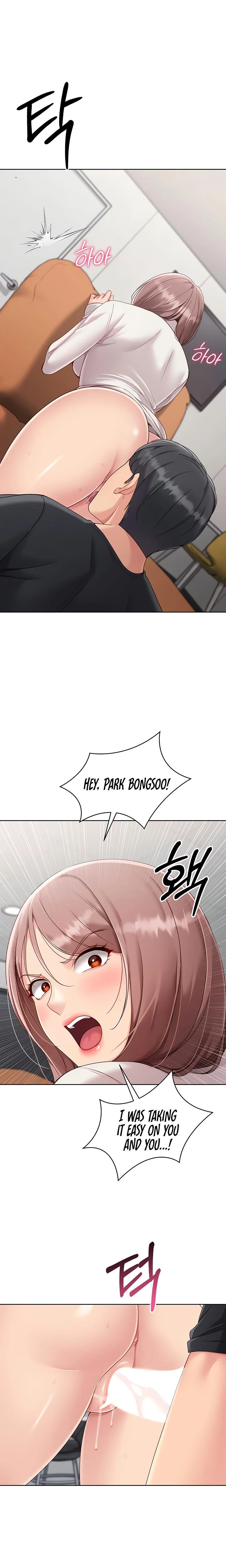 Set It Chapter 65 Page 2