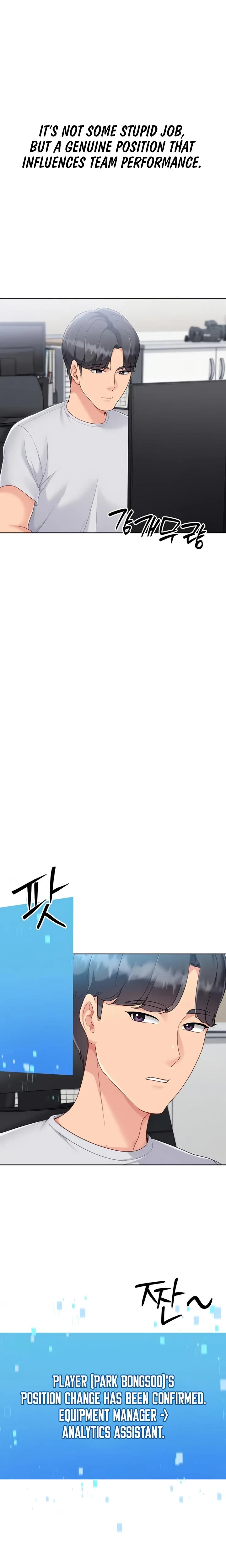 Set It Chapter 71 Page 21