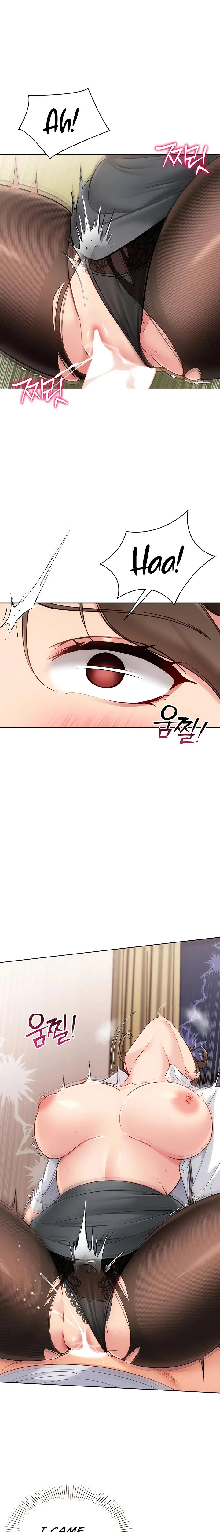 Set It Chapter 83 Page 6