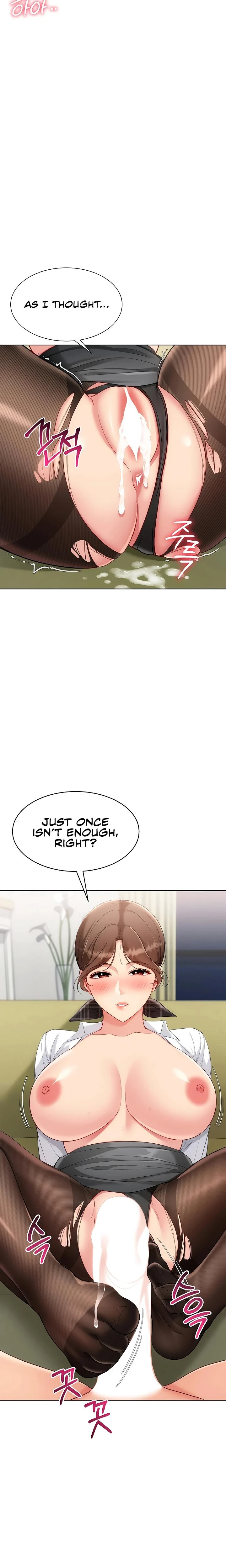 Set It Chapter 83 Page 12