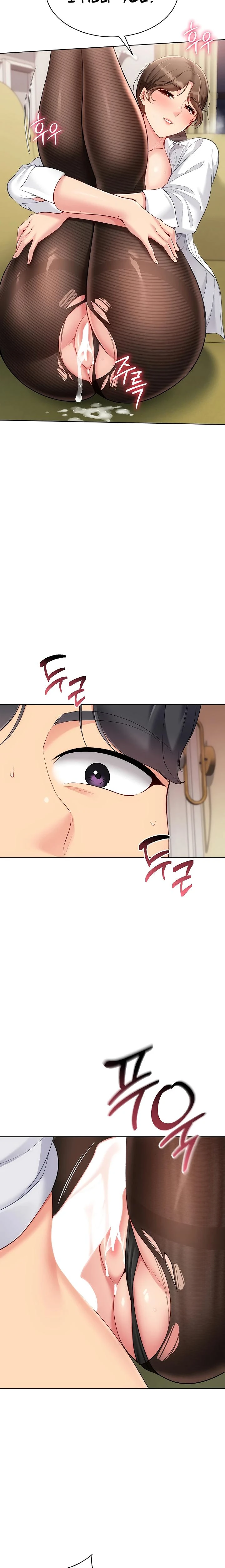 Set It Chapter 83 Page 14