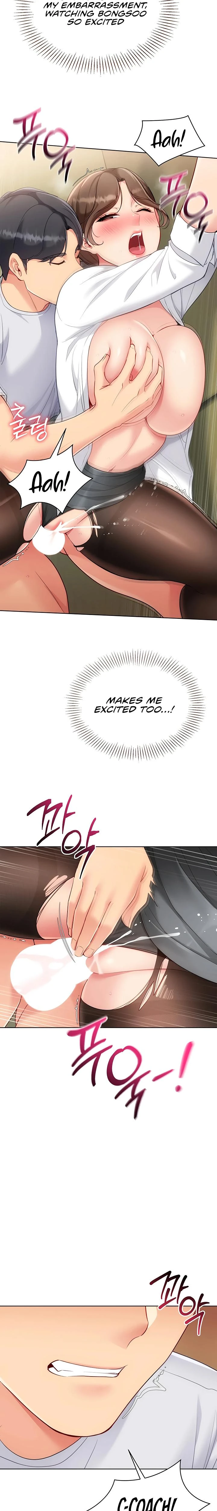 Set It Chapter 83 Page 17