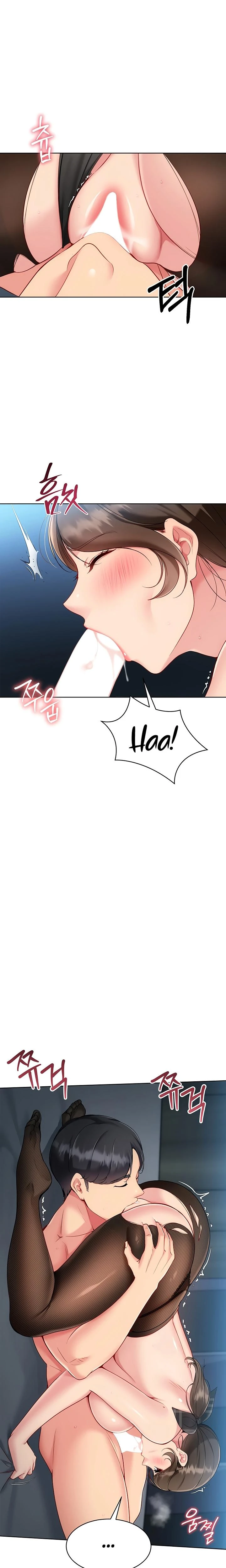 Set It Chapter 84 Page 11