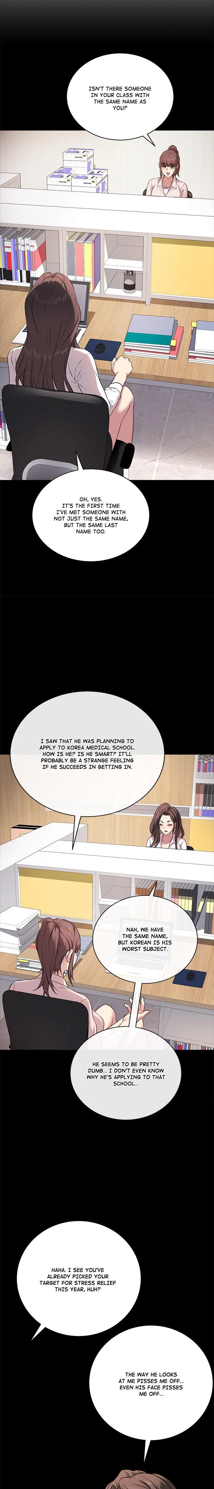 Signed Sealed Mistaken Uncensored Chapter 04 Page 12