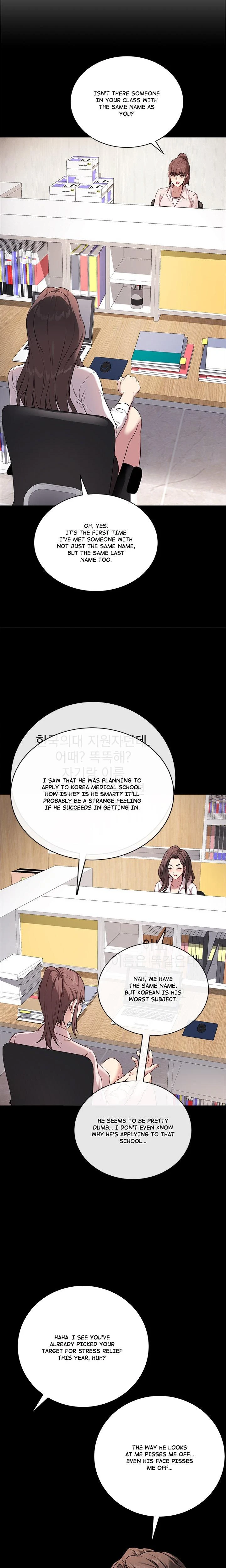 Signed Sealed Mistaken Chapter 04 Page 12