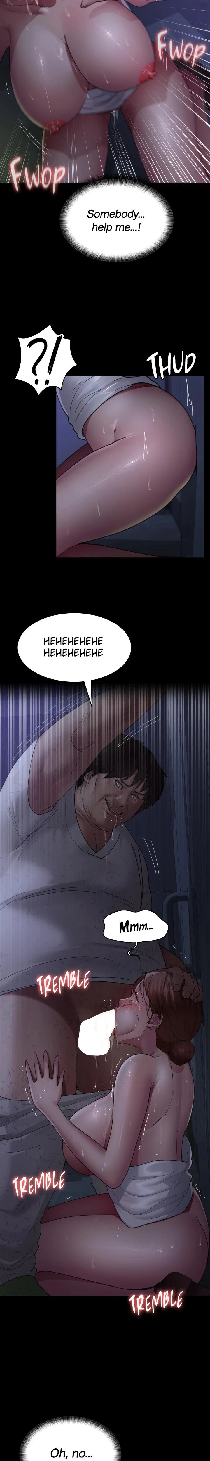 Slave Hospital Chapter 024 Page 14