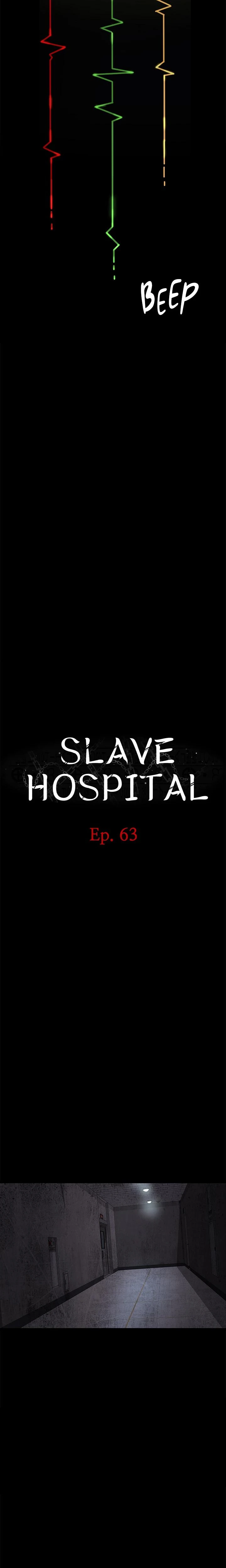 Slave Hospital Chapter 063 Page 5