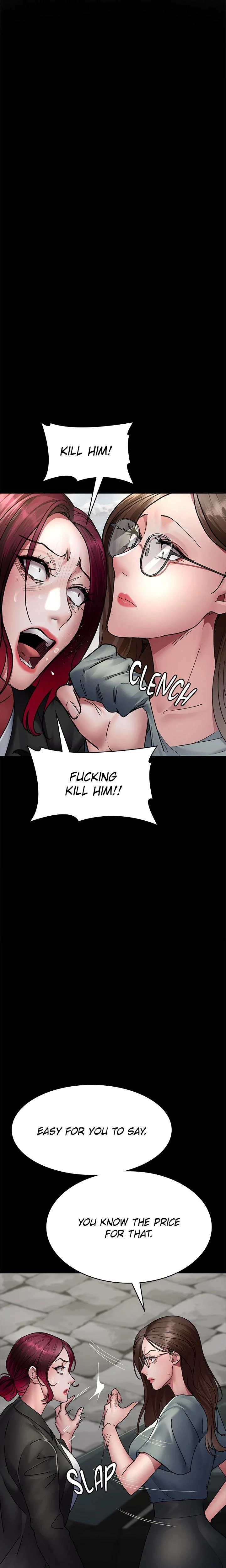 Slave Hospital Chapter 081 Page 7