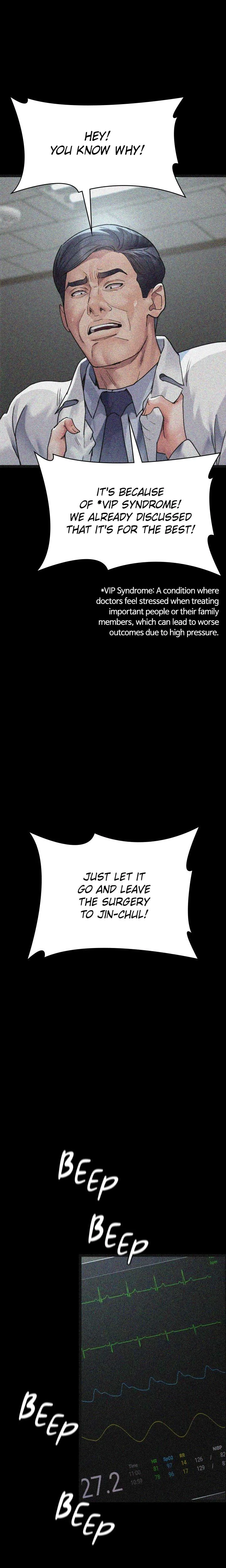 Slave Hospital Chapter 082 Page 15