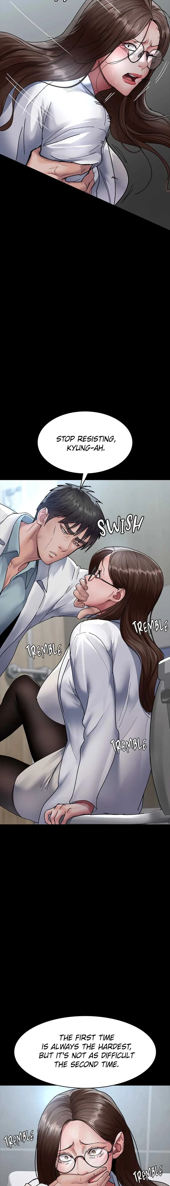 Slave Hospital Chapter 087 Page 4
