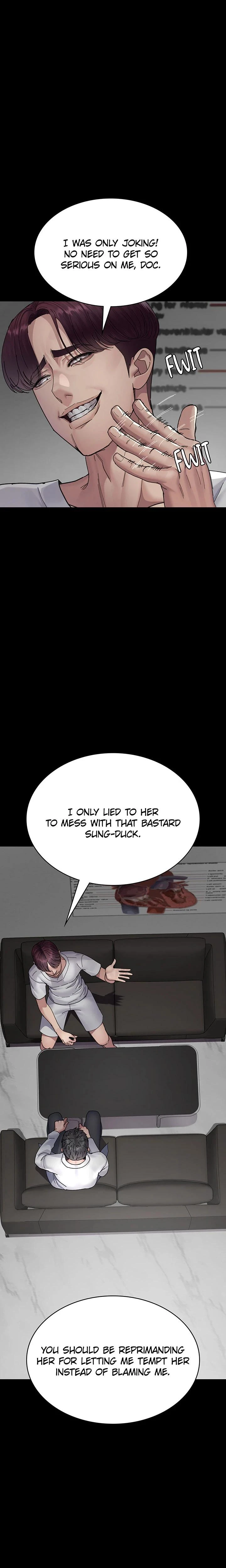 Slave Hospital Chapter 112 Page 12
