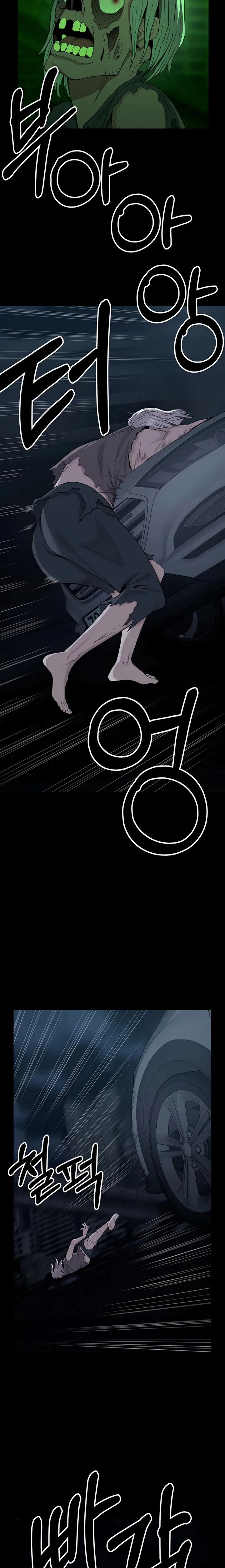 Slaves Of The Safe Zone Chapter 38 Page 2