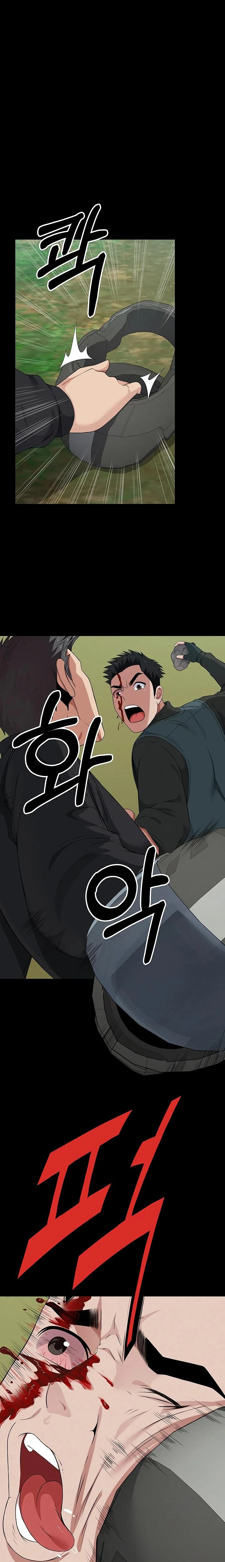 Slaves Of The Safe Zone Chapter 41 Page 23