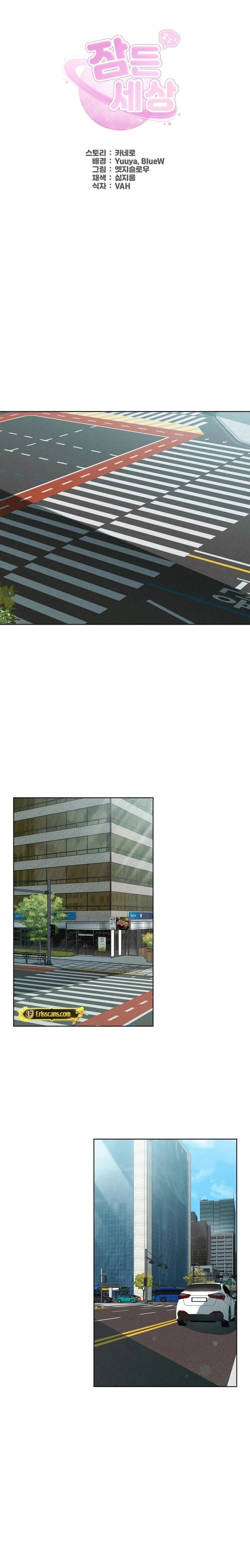 Sleeping World Chapter 01 Page 8