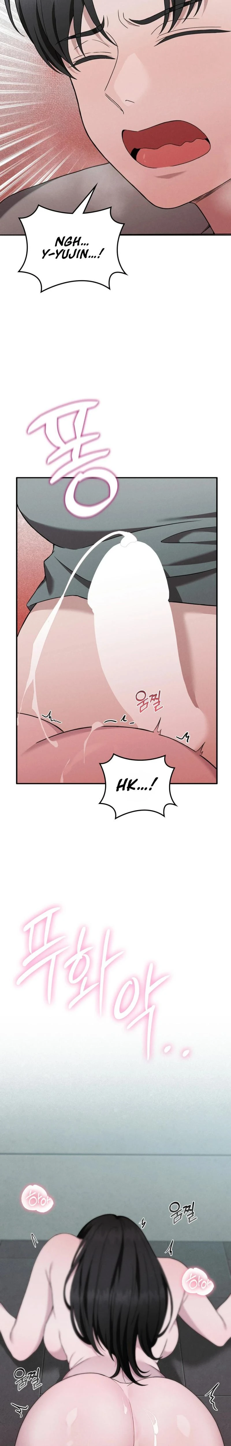 Sleeping World Chapter 03 Page 20