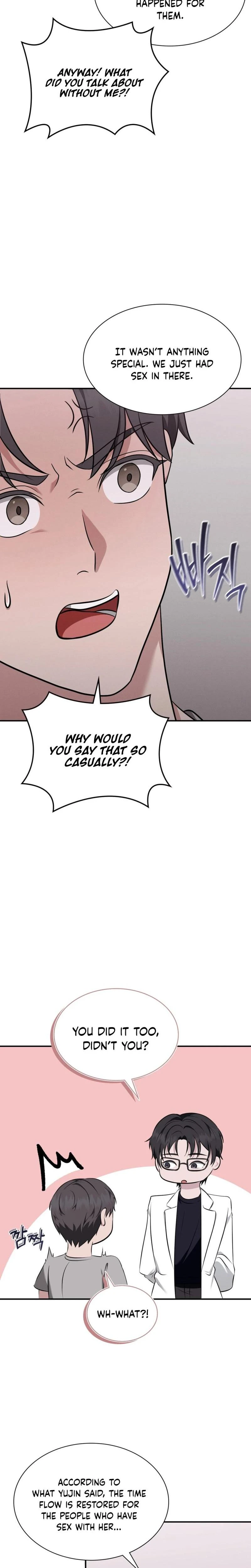 Sleeping World Chapter 05 Page 17