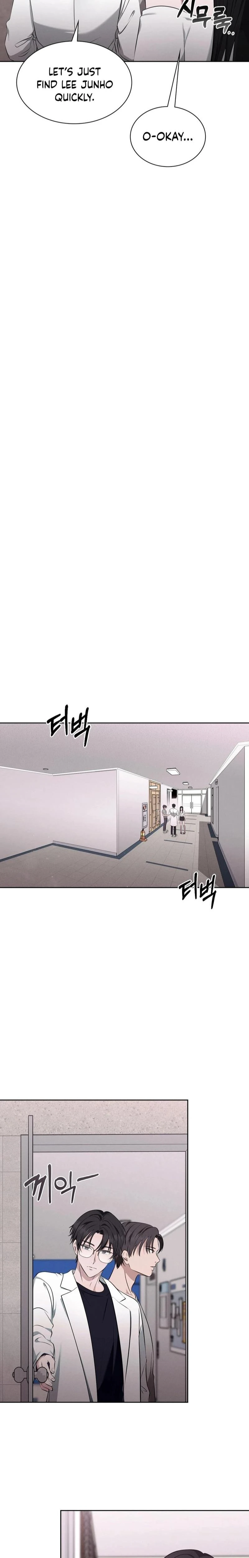 Sleeping World Chapter 06 Page 14